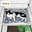 【送料無料】POOKIE ペット マット ケージ用 猫 ベッド 落ちない 四隅紐付き ボア あったか 柔らかい リバーシブル 洗える モフモフ ふわふわ キャットタワー ソファ (グレースター) ワンサイズ