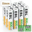EBL 単4電池 充電式 12個パック 充電池セット 約1200回繰り返し充電可能 ニッケル水素電池 単4充電池 単四電池