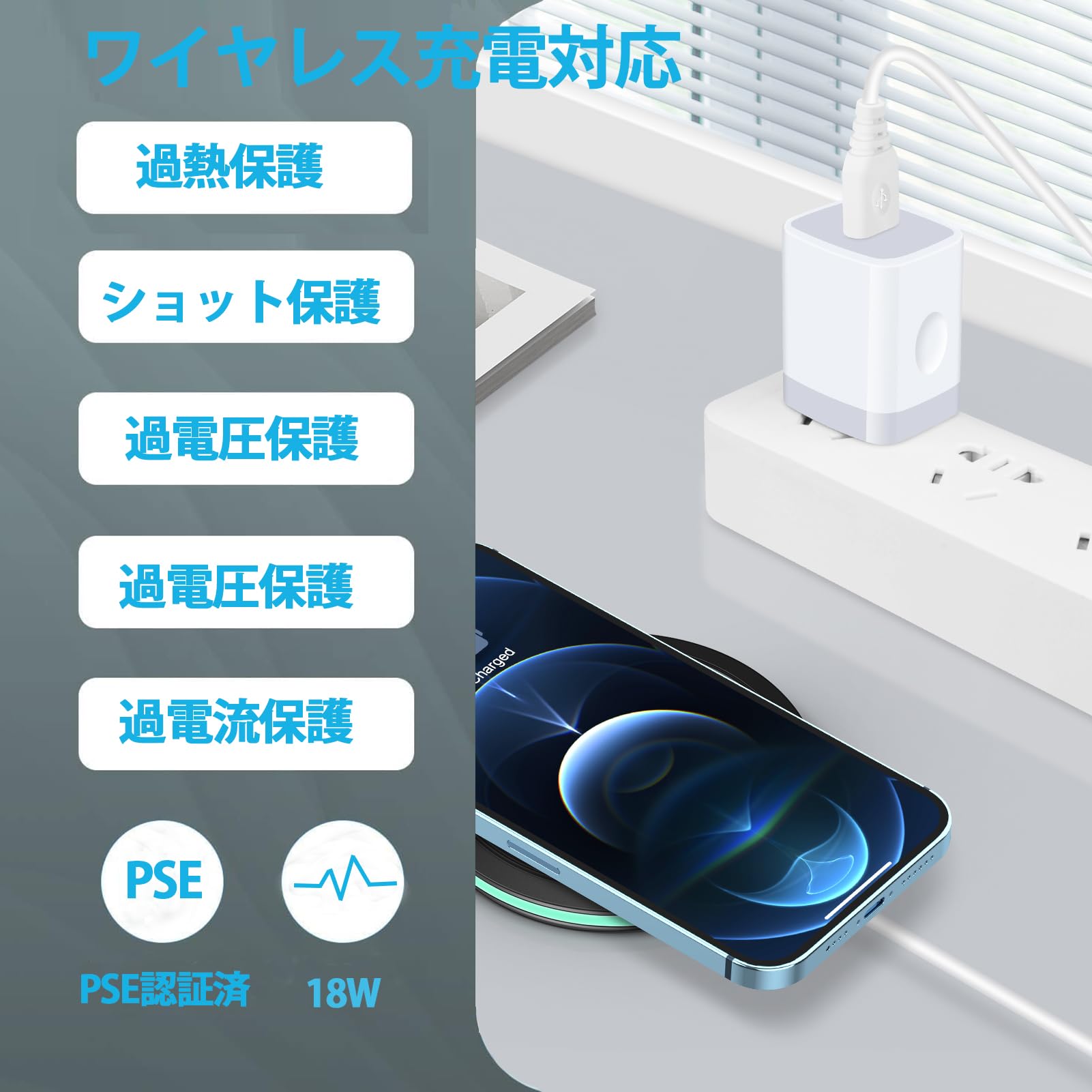 Viviber 充電器 アンドロイド スマホ 急速充電 QC3.0 Andriod タイプC 18W 急速充電器 Type-C 充電コード付き（0.9M）ACアダプター ドコモ 携帯充電器 Andriod 充電ケーブル USB QC3.0充電器 iPhone 15/15 plus/15 pro/15por max/iPad/Xperia/Galaxy/Pixel/Aquos/Oppo等