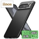 【送料無料】【Ringke】Pixel8 Pro ケース ONYX TPU 滑り止め 落下防止 耐衝撃 米軍MIL規格取得 軽量ケース 柔軟ケース スマホケース スマホカバー ピクセル8 プロ (ストラップホールあり) - Black