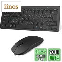 Ewin キーボード ワイヤレス マウスセット bluetooth JIS日本語配列 ios android Windows mac対応 iphone ipad パソコン スマホ タブレット 三つデバイス自由に切替え ブルートゥース マウス 3段階DPI 超薄型 軽量 日本語説明書 ブラック(2)