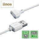 YFFSFDC 磁気充電ケーブル マグネット USB充電ケーブル 急速充電 安定 磁気吸着 チャージャーケーブル 洗顔ブラシ バイブアタッチメント ハンディマッサージャー 対応 (2ピン間の距離5mm)