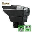 【送料無料】Argentavis アームレスト ジムニー jimny JB23 JB33 JB43 JB64 JB74 に適用 多機能 肘掛け コンソールボックス 肘置き 収納ボックス 小物入れ (ブラック)