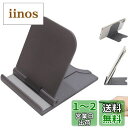 コンパクト 薄型 折りたたみ スマホ スタンド ポータブル スマートフォン ホルダー スリム モバイル スタンド Type:SZ-CST (DARK GRAY)