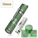 LUMINTOP 小型軽量LED懐中電灯 フラッシュライト 明るさ900ルーメン 連続点灯60時間 5モード/電池付き/マジくテール付き IP68 完全防水 耐衝撃1.5M 単三電池対応 防災 停電対策 ハンディライト (Tool AA 3.0-GREEN)……