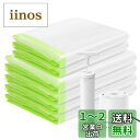 Umimile 布団圧縮袋 圧縮袋 布団 6枚組【M×2枚+L×4枚】 ふとん圧縮袋 電動ポンプ付き 防塵防湿 省スペース 引越し/衣替え/旅行