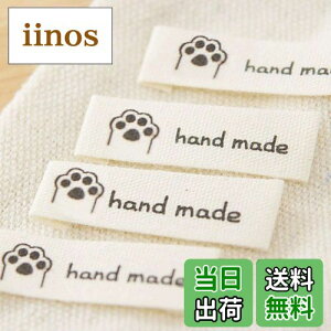 【送料無料】サムコス ハンドメイド用タグ ラベル 100枚セット 綿 かわいい シンプル おしゃれ ラベル 手芸 ロゴ 縫製 DIY 服飾補助材料 衣類 帽子 刺繍タグ 印刷ラベル リュックサック バッグ ハンドメイド ワッペン 手作り Handmade 猫 お花 ウサギ