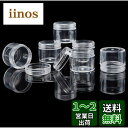 PH PandaHall プラスチック ビーズケース ラウンド 透明 収納ケース 15ml 小分け丸ケース プラスチックケース 小物 銀テープ ネイルパーツ 保存用ケース クリーム容器 アクセサリーケース 携帯用 6個セット 3.9x3.3cm