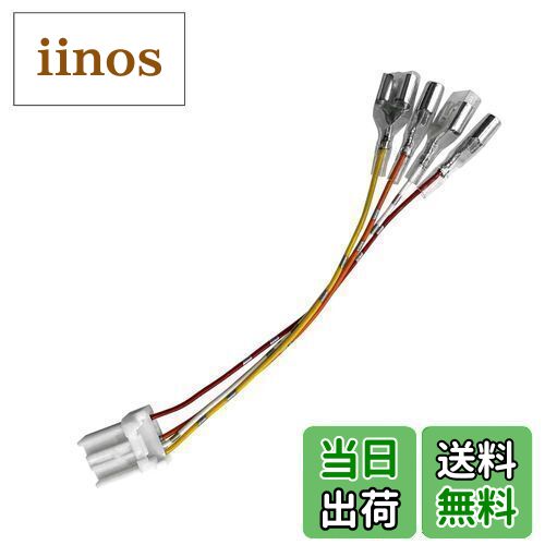 【送料無料】YOBIS ホンダ N-ONE N-WGN N-BOX N-VAN 対応 ・NBOX （JF3、JF4）平成29年9月〜・NVAN （J..