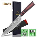 Sunnecko 包丁 牛刀 140mm ステンレス 鞘付き 木柄 料理包丁 切れる包丁 両刃 ダマスカス模様 おしゃれ 贈り物 (シェフナイフ140mm)
