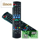 ディーガ リモコン TZT2Q011218 パナソニック リモコン panasonic bd ir6 リモコン 交換用 パナソニック bd ir6 リモコン レ...