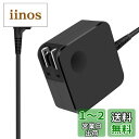 レノボ acアダプター 65W 45W lenovo/レノボ交換用ACアダプター 20V 3.25A 対応 Lenovo ノートパソコン 充電器 折り畳み式プラ...