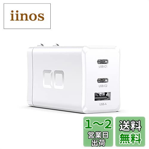 CIO LilNob iPhone12 USB PD 充電器 65W GaN(窒化ガリウム) Type-C ACアダプター 3ポート USB PD3.0 【世界最小】 USB-C 急速充電器 軽量 タイプC PPS iPhone Android Macbook Pro iPad Pro ノートパソコン Switchなど対応(ホワイト)