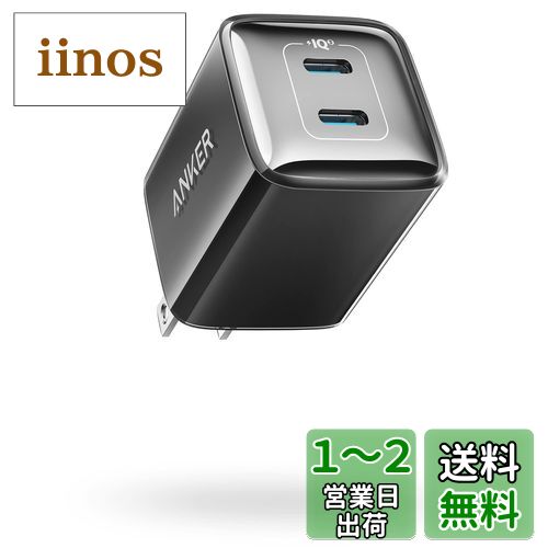 Anker 521 Charger (Nano Pro) USB PD 40W USB-C ®ŴPowerIQ 3.0 (Gen2)...