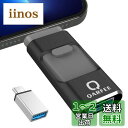 【専用アプリ不要 2024年新年初売り】4in1 iPhone対応 USBメモリ 128GB アプリ不要 高速 バックアップ iPad対応 usbメモリー 写真保存 スライド式 iOS/Type-C/USB/Micro USB搭載 データ移行 外付けUSB スマホ/PC/iPad対応 容量不足解消 黒 Phone 15/14 Pro/13/12 /SE/i