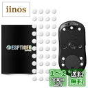 EsportsTiger マウスソール ICE マウスフィート 丸形 5.5mm 6mm 6.5mm 7mm 汎用 白 ICE ゲーミングマウス 滑り強化 2セ...