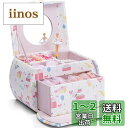 【送料無料】Vlando ジュエリーボックス 女児 半円形 鏡付き オルゴールブ ギフト アクセサリーケース 携帯用 引き出し 2段 ジュエリーケース