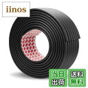 【送料無料】Findbetter コーナーガード【保育士推薦】コーナークッション 波型タイプ 多機能 全長5メートル 赤ちゃん あたまガード 高密度NBR素材 ...