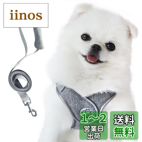 Miru pochi(ミルポッチ) 犬 猫 ハーネス 小型犬 超小型犬 リード セット 首輪 ソフト ペット 抜けない つけやすい くびわ 通気性 軽量 光反射 散歩 引っ張り防止 安全性 簡単取り外し 気管に優しい (グレー, XXS)