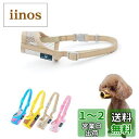 【送料無料】KUD 犬用マズル 犬の口輪 メッシュ犬のマスク 咬みつき防止 無駄吠え 快適 通気性 犬の口 保護 犬用訓練用品(ベージュ,2S)