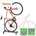 Sttoraboks 縦置き自転車 スタンド 直立サイクルスタンド 高さ調整が可能 自転車ディスプレイスタンド 室内保管用 自転車バイクスタンド ワークスタンド...