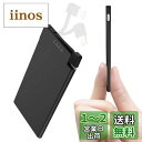 TNTOR モバイルバッテリー 軽量 小型 超薄 6.8mm 5000mAh ケーブル内蔵 ios対応 スマホ充電器 iPhone 14/14 Pro max/...