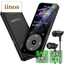 【ストレージUP】 MP3プレーヤー Bluetooth5.3 内蔵32GB AGPTEK ウォークマン HIFI スピーカー搭載 TFカード対応 128GBま...