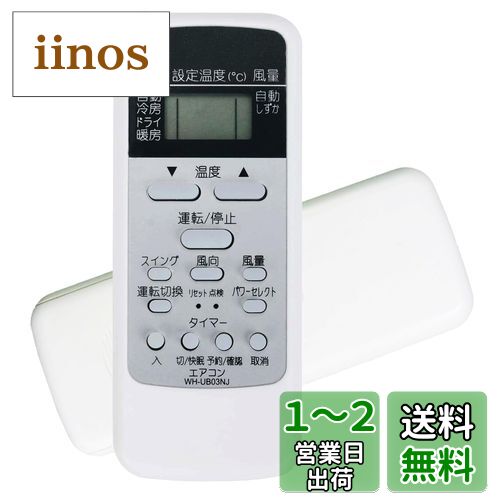 ǥ ⥳  бTOSHIBA ǥ ⥳ WH-UB03NJ WH-D1P WH-D6B1 WH-D8B W...