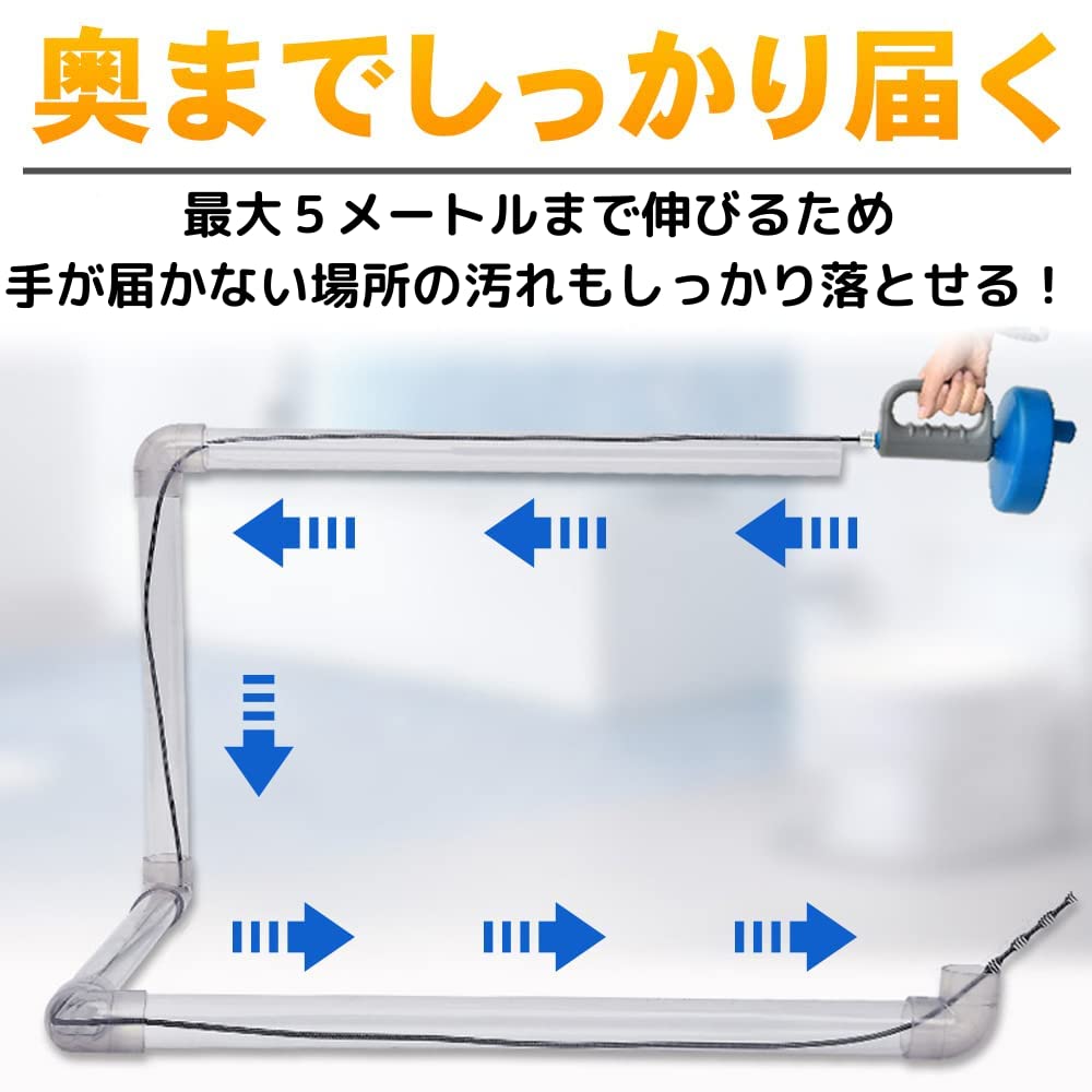 AoAkiSORA ワイヤーパイプクリーナー らくらく簡単 回転式 詰まり解消 修理 下水 お風呂 洗面所 トイレ 4段階スプリング 業務用清掃ブラシ (ブルー 5m) 2