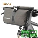 ROCKBROS(ロックブロス)ハンドルバーバッグ 自転車 フロントバッグ 防水 反射 付き セット 大容量