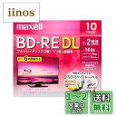 マクセル(Maxell) 録画用ブルーレイディスク BD-RE DL ひろびろワイド(美白)レーベルディスク(1〜2倍速記録対応) BEV50WPE.10S