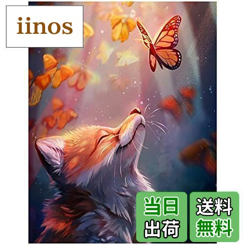 JISHSHAY ダイヤモンドアート 四角いビーズ 全面 40x50cm 動物 ダイヤモンドペインティング 全面貼り付..