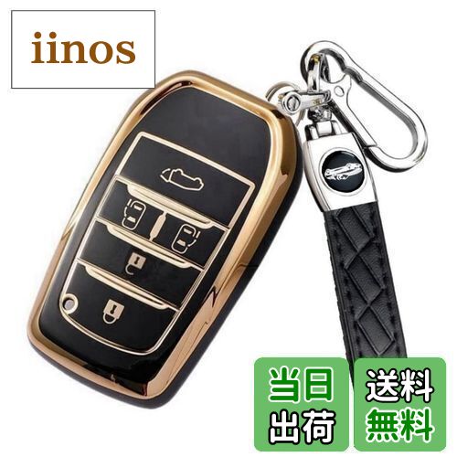 【送料無料】新型 ヴォクシー 90 系 キーケース 適合トヨタ ノア 90 系スマートキー NOAH VOXY アルフ..