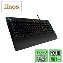 Logicool G ゲーミングキーボード G213r 有線 キーボード パームレスト 日本語配列 独自のMech-domeスイッチ 静音 LIGHTSYNC RGB 国内正規品 【 ファイナルファンタジーXIV 推奨周辺機器 】