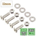 ダイドーハント(DAIDOHANT) 超低頭 小ねじ セット (ナット ・ ワッシャー 付) 吊パック ステンレス (呼び径d)4mm x (長さL)15mm (入数:4本) 10185984