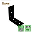 【送料無料】ダイドーハント(DAIDOHANT)補強金物 ジョイント金具2x4(ツーバイ)サポート L型 黒塗装 24L‐1‐BK 10179005