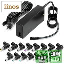 powseed 90W ノートパソコン交換用 電源ACアダプター 18.5V 19V 19.5V 20V アダプター PC対応互換ACアダプター ノートパソコン用 メガネ電源ACアダプタ充電器 ノートPC 供給 東芝 TOSHIBA dynabook FUJITSU 富士通 Lenovo レノボ HP ACER ASUS等のノートパソコンに対応