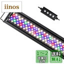 Hygger 水槽ライト アクアリウムライト LED 熱帯魚ライト 水槽用 7色LED 115LED 22W 昼光と月光モード 明るさ調整 タイマー付き 観賞魚飼育 水草育成 スライド式 60-75m水槽対応 省エネ 長寿命 (22w:60~75cm)