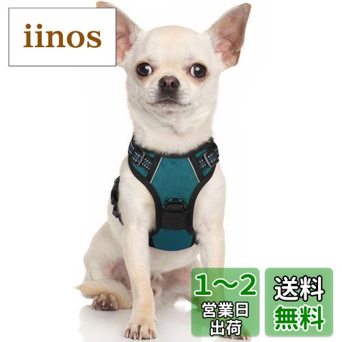 Rabbitgoo 犬 ハーネス小型犬 5-15KG ソフト かわいい 犬用胴輪 引っ張り防止 負担が少ない首輪 サイズ調整可 夜間反射 抜けない 通気性 咳き込み防止 散歩 歩行補助 老犬介護 しつけ 運動向き 犬 中型犬 大型犬 柴犬 秋田犬(ダークグリーン XS)