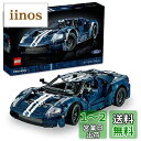 レゴ(LEGO) テクニック 2022 フォード GT クリスマスプレゼント クリスマス 42154 おもちゃ ブロック プレゼント レーシングカー 乗り物 の...
