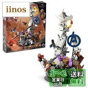 レゴ(LEGO) スーパー・ヒーローズ エンドゲーム 最終決戦 76266 おもちゃ ブロック プレゼント アメコミ スーパーヒーロー 男の子 10歳 ~