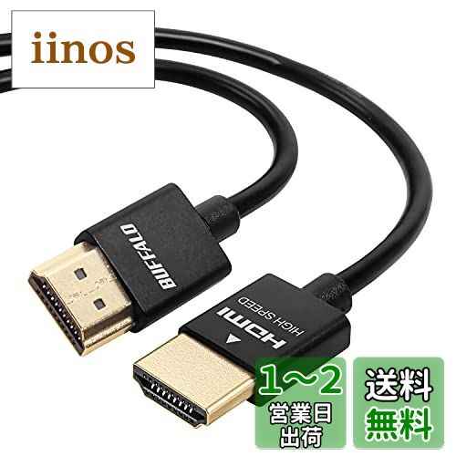 Хåե HDMI  ֥ 1m ARC б 4K  2K б  HIGH SPEED with Ethernet ǧ...