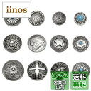 サムコス 12個セット コンチョ ボタン 20mm~32mm ねじ式 インディアン 十字架 ターコイズ 唐草 龍 五芒星 クラフト レザークラフト バッグ 財布 手芸 DIY 裁縫 飾りボタン 交換 取付簡単