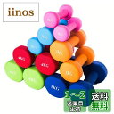 MOJEER ダンベル【2個セット1kg 2kg 3kg 4kg 5kg 6kg 8kg10kg】【 選べる8色】 筋トレ ダイエット 鉄アレイ ソフトコーティ...