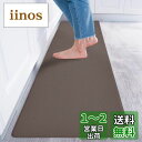 【送料無料】Baibu Home キッチンマット 120 拭ける 洗濯いらず 低反発クッション 厚さ8mm ポリ塩化ビニール ずれない 台所 マット 撥水 防汚 PVC