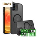 【送料無料】iPhone 12 mini ケース iPhone12 miniケース iPhone 12miniケース スマホカバー マット半透明 マグネット搭載 ワイヤレス充電 耐衝撃 指紋防止 滑り止め 米軍MIL規格・Magsafe対応 アイフォン12 mini 用カバー 5.4インチ PinLiSheng (ブラック, iPhone 12 mini)
