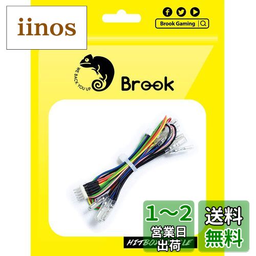 BROOK Hitbox専用 5pinボタン用ハーネス ケーブル【公式正規品】