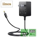 Punasi オムロン血圧計用ACアダプター 6V 1A Omron上...(2)