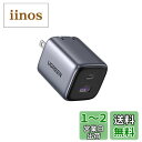 UGREEN Nexode Mini 充電器 35W タイプc充電器 USB-C+USB-A PD3.0 PPS規格対応 「GaN」窒化ガリウム PSE技術基準適合 折り畳み式 usb充電器 ノートPC/タブレット/スマートフォン/iPhone15-8シリーズ/ GalaxyS23-S10シリーズ/AQUOSシリーズ/Xperiaシリーズ/Pixel8 Pro そ