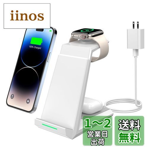 ADADPU 3 in 1 磻쥹Ŵ ®ť ֤ Apple WatchŴ iPhone 15/14/13/...